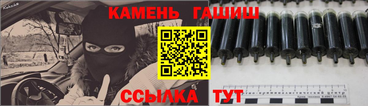 ГАШИШ гарик Ржев