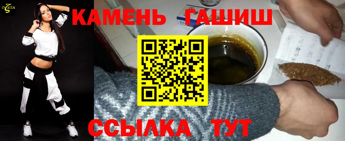 Ржев  ГАШИШ гарик  Вход с VPN  купить  цена  ГАШ индика сатива 