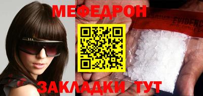 соль ск Нягань