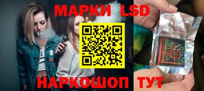 таблы Первоуральск