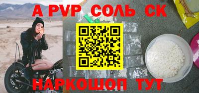 mix Партизанск