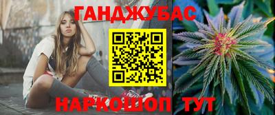 соль курить ск Обь