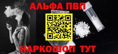 соль курить ск Обь