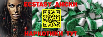 соль курить ск Обь