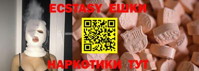 соль курить ск Обь
