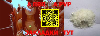 соль курить ск Обь