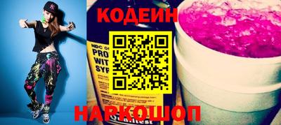 соль курить ск Обь
