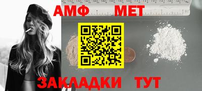 соль курить ск Обь