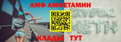 таблы Первоуральск