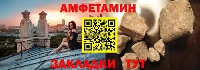 соль курить ск Обь