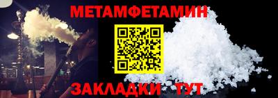 соль курить ск Обь