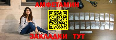 соль курить ск Обь