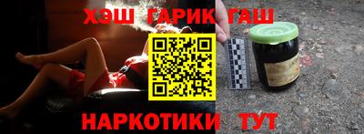 соль курить ск Обь