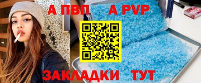 соль курить ск Обь