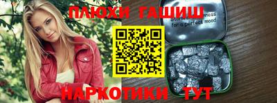 соль курить ск Обь