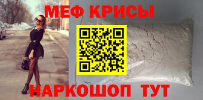 таблы Первоуральск