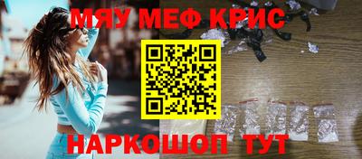 таблы Первоуральск