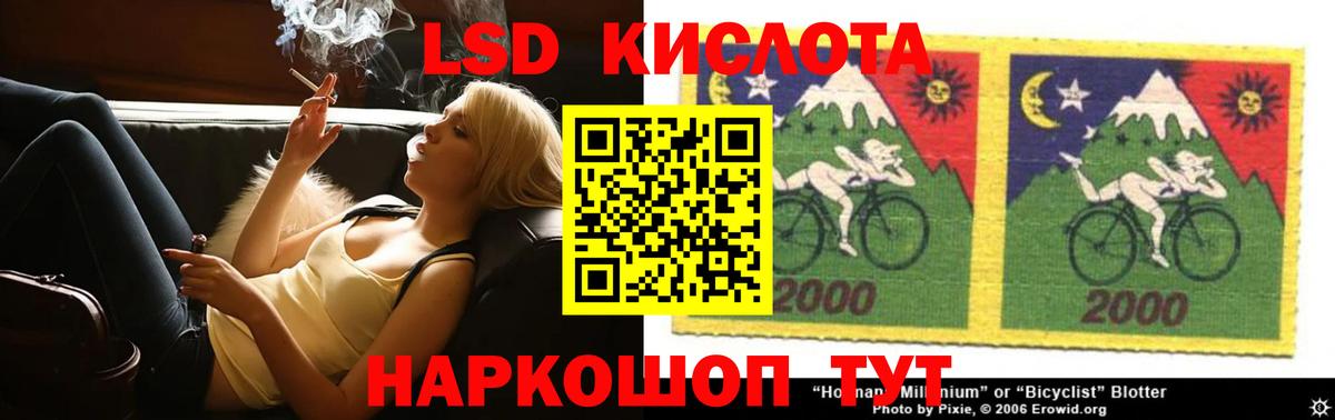 ЛСД экстази ecstasy  Вход с VPN  Лсд 25 экстази    вход  Лсд 25 экстази ecstasy  Ржев 
