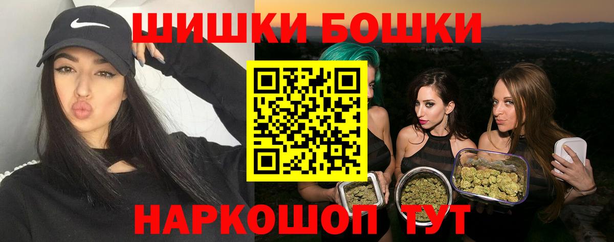 Шишки марихуана VHQ Ржев